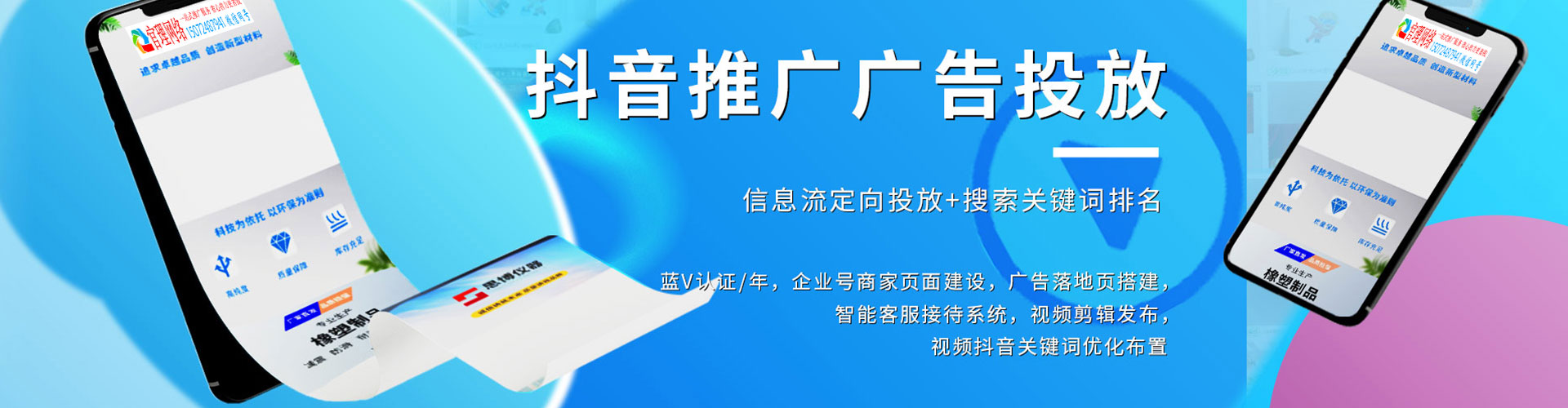 花垣百度如何推广